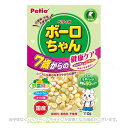 体にうれしい ボーロちゃん 7歳からの健康ケア 野菜Mix 110g 「ペティオ」【合計8,800円以上で送料無料(一部地域を除く)】