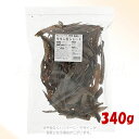 ボリュームパック 牛タン皮 ショート 340g 「マルジョー&ウエフク」【送料無料(一部地域を除く)】