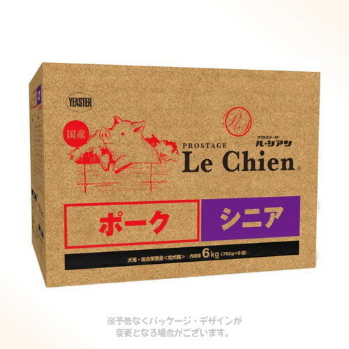 プロステージ ル・シアン ポーク シニア 6kg(750g×8) 「イースター」【合計8,800円以上で送料無料(一部地域を除く)】