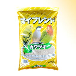 マイフレンド カワツキ 3kg ｢黒瀬ペットフード｣【合計8,800円以上で送料無料(一部地域を除く)】