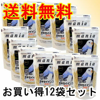 ｢お買い得セット｣mania（マニア） セキセイインコ 1L（約710g） ×12個セット 6種の野菜と3種のフルーツ入り〔黒瀬ペットフード〕【送料..