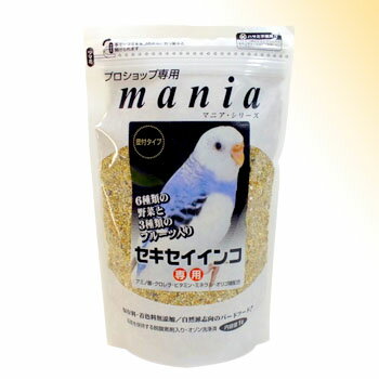 mania マニア セキセイインコ 1L 約710g 6種の野菜と3種のフルーツ入り〔黒瀬ペットフード〕【合計8 800円以上で送料無料 一部地域を除く 】