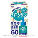 パックリン ノーマットタイプ 60 取替えボトル 爽やかなフラワーの香り 45ml 「アース・ペット」【合計8,800円以上で送料無料(一部地域を除く)】