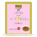 たまの伝説 スープだし まぐろ入り かに味 パウチ 40g 「STIサンヨー」【合計8,800円以上で送料無料(一部地域を除く)】