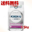 《クーポン有》FORZA10 キャット ハイポアレルジェニックアクティブ(皮膚・被毛ケア) 1.5kg 「トリッコインターナショナル」【送料無料(一部地域を除く...