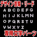 《ポイント20倍中》デザイン首輪・