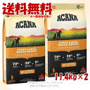 《ポイント5倍》正規品 アカナ パピーラージブリードレシピ 11.4kg ×2個セット ACANA ドッグフード 「アカナファミリージャパン」【送料無料(一部地...