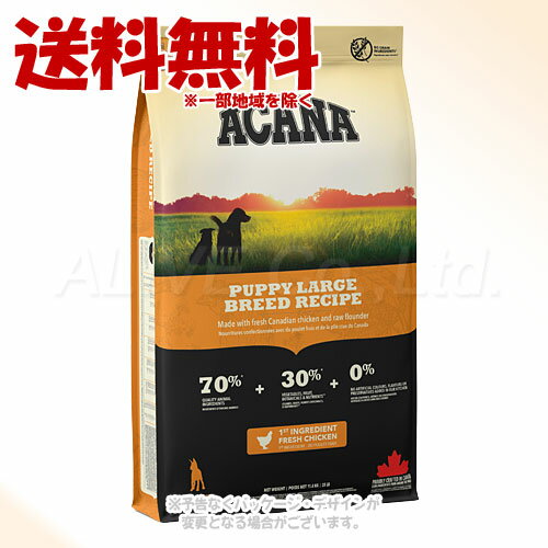   ѥԡ顼֥꡼ɥ쥷 11.4kg ACANA ɥåա ֥ʥեߥ꡼ѥס̵(ϰ)