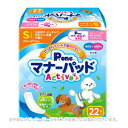 マナーパッドActive S 22枚 「第一衛材」【合計8,800円以上で送料無料(一部地域を除く)】