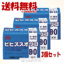 ワンラック ビヒズスオリゴ 1g×20包 × 3個セット 「森乳サンワールド」【送料無料(一部地域を除く)】