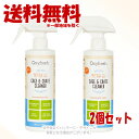 《ポイント2倍》Oxyfresh クレート&ケージクリーナー 【クリーナー】 473ml × 2個セット 「ファンタジーワールド」【送料無料(一部地域を除く)】