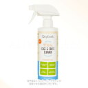 Oxyfresh クレート&ケージクリーナー 【クリーナー】 473ml 「ファンタジーワールド」【送料無料(一部地域を除く)】