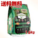 シグネチャー7 アンセストラルダイエット キャット イミューン チキンレシピ 1.6kg 「ファンタジーワールド」【送料無料(一部地域を除く)】