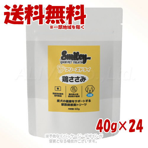 Smiley ���� �ե꡼���ɥ饤 �ܤ����� 40g ��24�ĥ��å� ��QIX(��:Bi�ڥåȥ���)��������̵��(�����ϰ�����)��