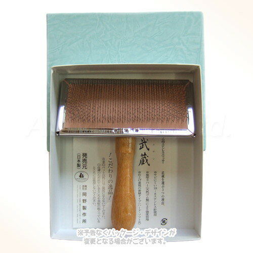 武蔵 プロ用 ステンレススリッカー ハード(中) 「岡野製作所」【送料無料(一部地域を除く)】