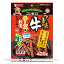 ゴン太のうま味牛とチーズ&つぶつぶ軟骨入りジャーキー 緑黄色野菜入り 420g 「マルカン」【合計8,800円以上で送料無料(一部地域を除く)】