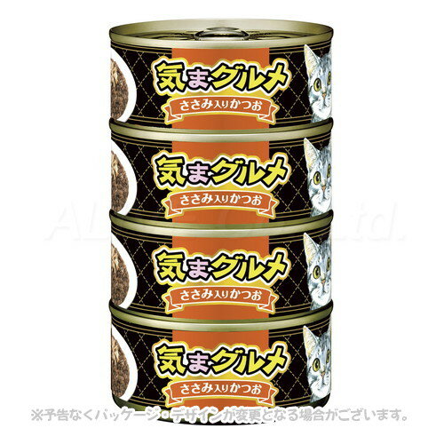 気まグルメ4P ささみ入りかつお 620g 「アイシア」【合計8,800円以上で送料無料(一部地域を除く)】