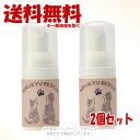 《ポイント3倍》肉球レスキュー 30ml × 2個セット 「ファンタジーワールド」【送料無料(一部地域を除く)】