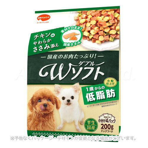 樂天商城 - ビタワン君のWソフト 低脂肪 チキン味・やわらかささみ添え 200g 「日本ペットフード」【合計8,800円以上で送料無料(一部地域を除く)】