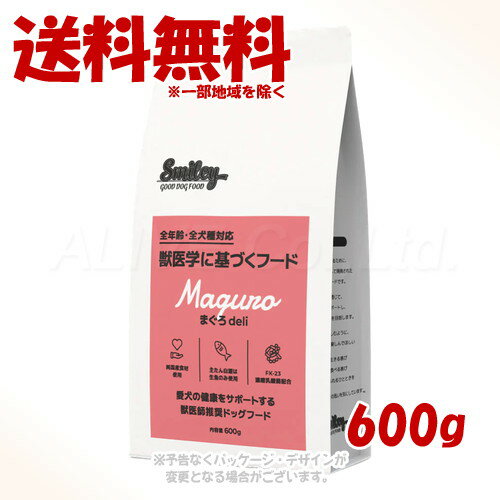 乐天商城 - 《クーポン有》Smiley まぐろdeli 600g ｢QIX(旧:Biペットランド)｣【送料無料(一部地域を除く)】