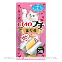 CIAOプチ まぐろ 8g×5個 「いなばペットフード」【合計8,800円以上で送料無料(一部地域を除く)】