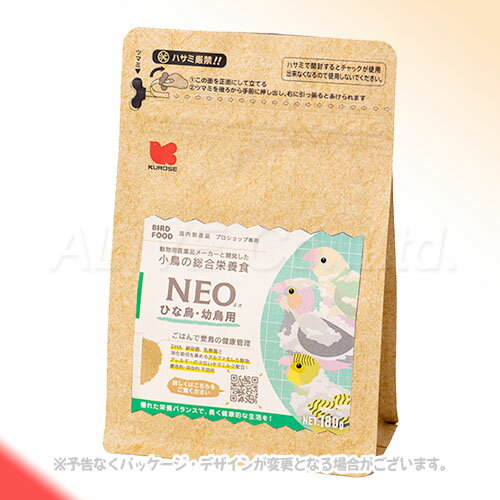 NEO ひな鳥・幼鳥用 180g ［黒瀬ペットフード］