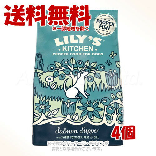 楽天PET KINGリリーズキッチン 成犬サーモンの晩餐 1kg × 1ケース（4個セット） ｢からだ想い｣【送料無料（一部地域を除く）】