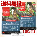 NEW Orijen ガーディアン8 1.8kg ×2個セット 「オリジンジャパン」【送料無料(一部地域を除く)】