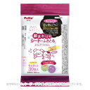 顔まわり用 シートでふきとる シャンプーティッシュ 30枚 「ペティオ」【合計8,800円以上で送料無料(一部地域を除く)】
