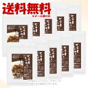 ピュアレトルト ばにく角切り 60g × 10個セット 「ジャンプ」【全国送料無料(メール便のみ)】