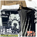 PET KING㤨֡ڽꤪĶۼץߥڥåȥȡԵۤ-PREMIUM-٤ѥḁ̊쥮顼4/磻ɥ2/ѡ磻ɥ1ˡ͎ALIVE(饤֎̵(᡼ؤΤߡۡפβǤʤ440ߤˤʤޤ