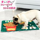 探犬マット ランチ 「アライブ」【送料無料(一部地域を除く)】
