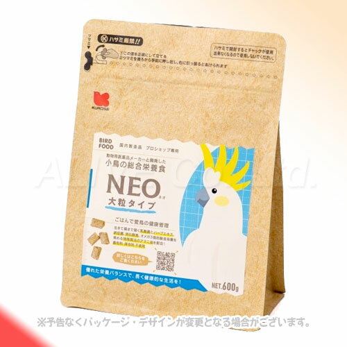《ポイント3倍》NEO 大粒タイプ 600g [黒瀬ペットフード]【合計8,800円以上で送料無料(一部地域を除く)】