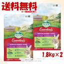 OXBOW エッセンシャル シニアラビットフード 1.8kg × 2個セット 「川井」【送料無料(一部地域を除く)】