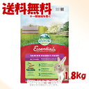 OXBOW エッセンシャル シニアラビットフード 1.8kg 「川井」【送料無料(一部地域を除く)】