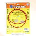 《ポイント2倍中》KAWAI ワンタッチ ツボ巣掛け ｢川井｣【合計8,800円以上で送料無料(一部地域を除く)】