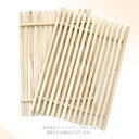 KAWAI エンボススノコ 2枚組 「川井」【合計8,800円以上で送料無料(一部地域を除く)】