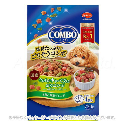 乐天商城 - コンボ やわらかキャベツ入り彩りコンボ 720g 「日本ペットフード」【合計8,800円以上で送料無料(一部地域を除く)】