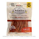 無添加良品 しっとり鶏むね肉のスリムカット 120g 「ドギーマンハヤシ」【合計8,800円以上で送料無料(一部地域を除く)】