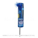 大好きブルーの猫じゃらし キラキラ&フェザー 「ペティオ」【合計8,800円以上で送料無料(一部地域を除く)】