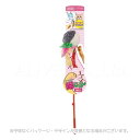 猫じゃらしコロコロにゃん転がし 「マルカン」【合計8,800円以上で送料無料(一部地域を除く)】
