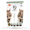 Fラボ デグー 400g(200g×2個入り) 「日本ペットフード」【合計8,800円以上で送料無料(一部地域を除く)】