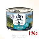 ジーウィーピーク ドッグ缶 マッカロー&ラム 170g 「ZIWI JAPAN」【合計8,800円以上で送料無料(一部地域を除く)】