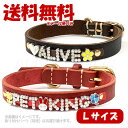 高級本革 ラグジュアリー デザイン カラー Lサイズ「ALIVE(アライブ)」【全国送料無料(メール便のみ)】