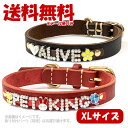 高級本革 ラグジュアリー デザイン カラー XLサイズ「ALIVE(アライブ)」【全国送料無料(メール便のみ)】