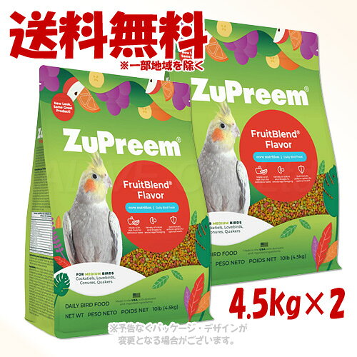 愛鳥に必要な栄養をバランスよく摂取できる最高級バードフード 商品の特長 健康管理と維持に必要な栄養を考えたバランスフードです。主食としてご使用頂けます。 ビタミン・ミネラルを豊富に含み、人工防腐剤や保存料などペットに有害なものは含まれておりません。 フルーツの香りと鮮やかな色で、初めてペレットを試す鳥さんにも人気の嗜好性抜群のペレットです。 オカメインコ、クエーカー、ラブバード、スモールコニュアなど中〜大型鳥向けのこのペレットサイズを好む鳥にぴったり。 内容量 4.5kg×2 サイズ 約4〜5mmのボール状と約4×10のバナナ型ペレットです。 材質・原材料 トウモロコシ粉、大豆ミール、小麦粉、小麦胚芽粉、砂糖、植物油（ミックストコフェロールで保存）、オレンジ、リンゴ、炭酸カルシウム、ブドウ、バナナ、リン酸二カルシウム、ヨウ素添加塩、天然香料、DL-メチオニン、着色料、コリン（コリン塩化物）、L-リジン一塩酸塩、赤色40号、黄色5号、黄色6号、ビタミンE補助剤、クエン酸（保存料）、ミックストコフェロール（保存料）、ビタミンC（L-アスコルビル-2-ポリリン酸）、ローズマリーエキス、酸化マンガン、ビタミンB3（ナイアシン）、酸化亜鉛、ビタミンB5（カルシウムパントテン酸塩）、青色1号、硫酸銅、ビタミンB7（ビオチン）、亜セレン酸ナトリウム、ビタミンB2（リボフラビン）、ビタミンB6（ピリドキシン塩酸塩）、ビタミンA（酢酸ビタミンA）、ビタミンB1（チアミン硝酸塩）、メナジオン亜硫酸ナトリウム複合体（ビタミンK活性源）、ビタミンB12補助剤、ビタミンB9（葉酸）、ビタミンD3補助剤、ヨウ素酸カルシウム 成分 蛋白質:14.0%、脂肪:4.0%、繊維:18.0%、水分:10.0% 製造・生産国 アメリカ 注意事項 本品は鳥用のエサです。 空気の通る涼しく乾燥した場所(冷暗所)で、密閉容器にて保存してください。 ペレットに使用されている着色料は有機物質であり、人用の食料(フルーツ飲料、ケーキ、ゼリーなど)や薬、化粧品などに使用されているものです。 この材料は鳥類の体内には吸収されず、糞と共に排出されるので安全性は非常に高いものです。 予告なくパッケージ、仕様（原材料、生産国、色、形状、サイズ等）の変更がある場合がございます。予めご了承ください。 製造ロットにより原料の風味や製造環境(温度や湿度など)が変わりますのでサイズや品質に差異が出る場合がございます。 パッケージの素材により未開封の状態でもパッケージを押し込むと空気が抜けることがございます。 中身がこぼれるほどの大きな穴でない場合や、広げて空気を入れたりしていない場合は、品質には問題はございません。 備考 ■与え方 一日の給餌量(目安） 飼い鳥の体重の20％、コニュア、カイークシロハラインコ 毎日 1/4〜1/2 カップ（1日25〜55g）。 ヨウム、セネガル、コンゴウインコボウシインコ、オオハナインコ、小型のキバタン白色オウム 毎日 半カップ (1日 55〜85 g) 本製品を容器に入れる前に袋ごとよく振って、中身を混ぜてください。 本製品を与えている場合、ビタミンやミネラルなどの栄養補助食品を与える必要はありません。