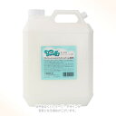 フワッフィー コンディショナートリートメントAg 4L 「昭和化学」【合計8,800円以上で送料無料(一部地域を除く)】