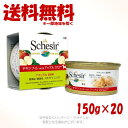 シシア ドッグ チキンフィレwithアップル 150g ×20個セット 「ファンタジーワールド」【送料無料(一部地域を除く)】