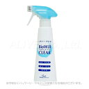 バイオウィルクリア スプレー 300ml 「グッドウィル」【合計8,800円以上で送料無料(一部地域を除く)】