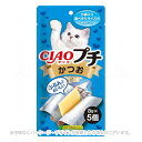 CIAOプチ かつお 8g×5個 「いなばペットフード」【合計8,800円以上で送料無料(一部地域を除く)】